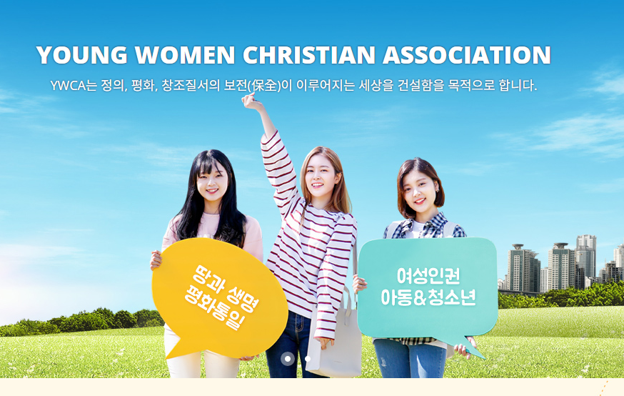 청년 취업 설계 프로그램 운영