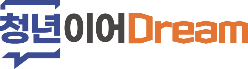 제주청년등록시스템 운영